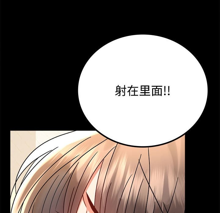 64P - 完美妻子的背叛/背叛的开始