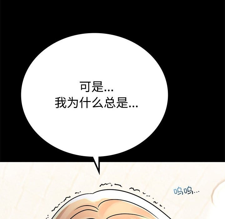 87P - 完美妻子的背叛/背叛的开始