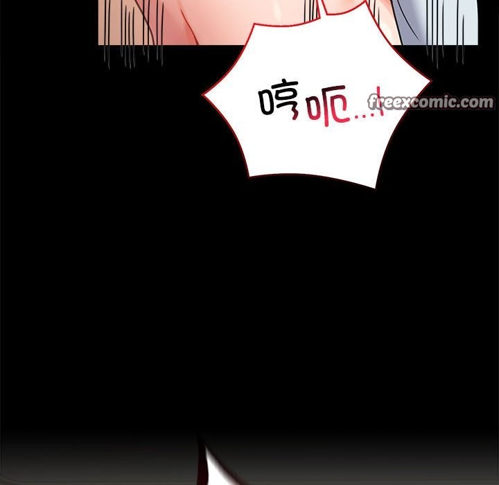 105P - 完美妻子的背叛/背叛的开始