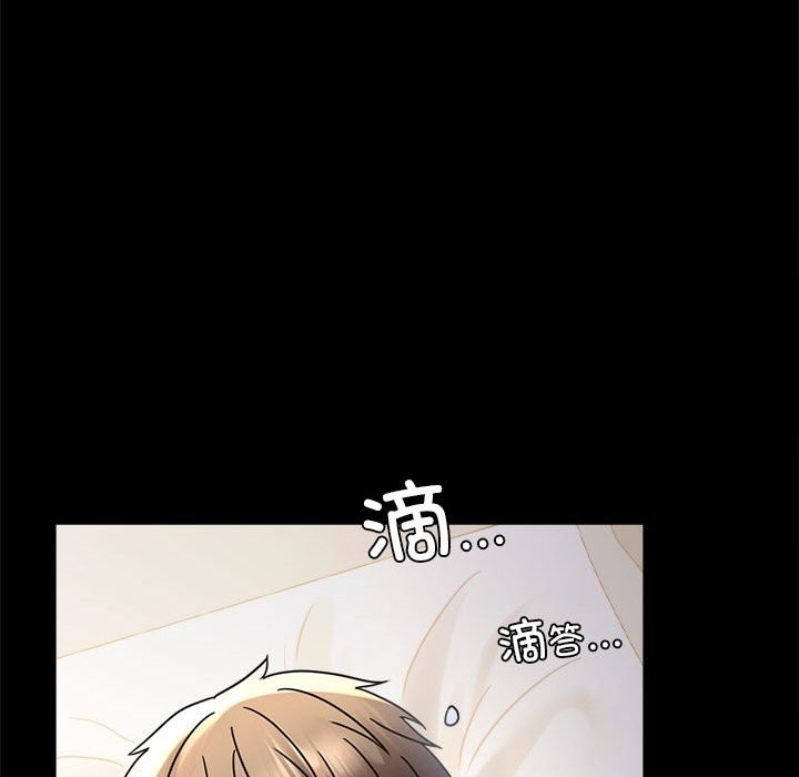 108P - 完美妻子的背叛/背叛的开始