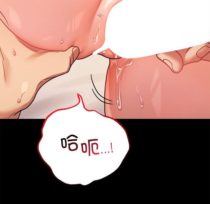 123P - 完美妻子的背叛/背叛的开始