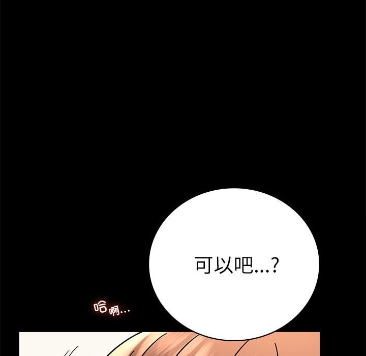 124P - 完美妻子的背叛/背叛的开始