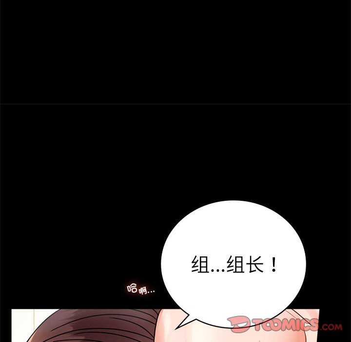 138P - 完美妻子的背叛/背叛的开始