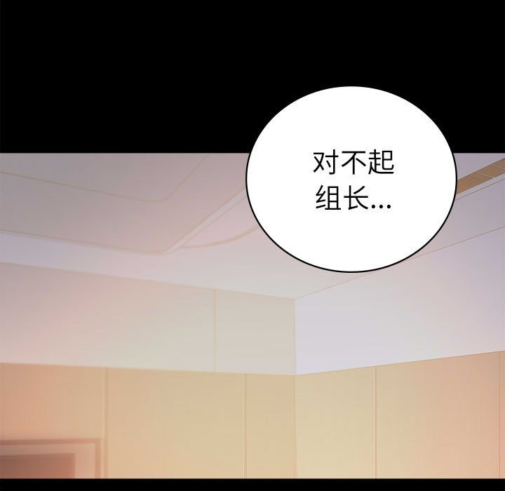 13P - 完美妻子的背叛/背叛的开始