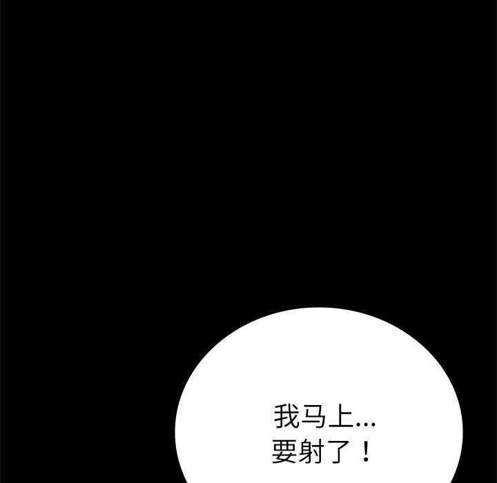 145P - 完美妻子的背叛/背叛的开始