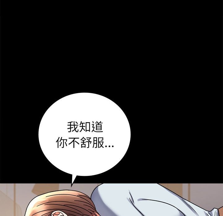 14P - 完美妻子的背叛/背叛的开始