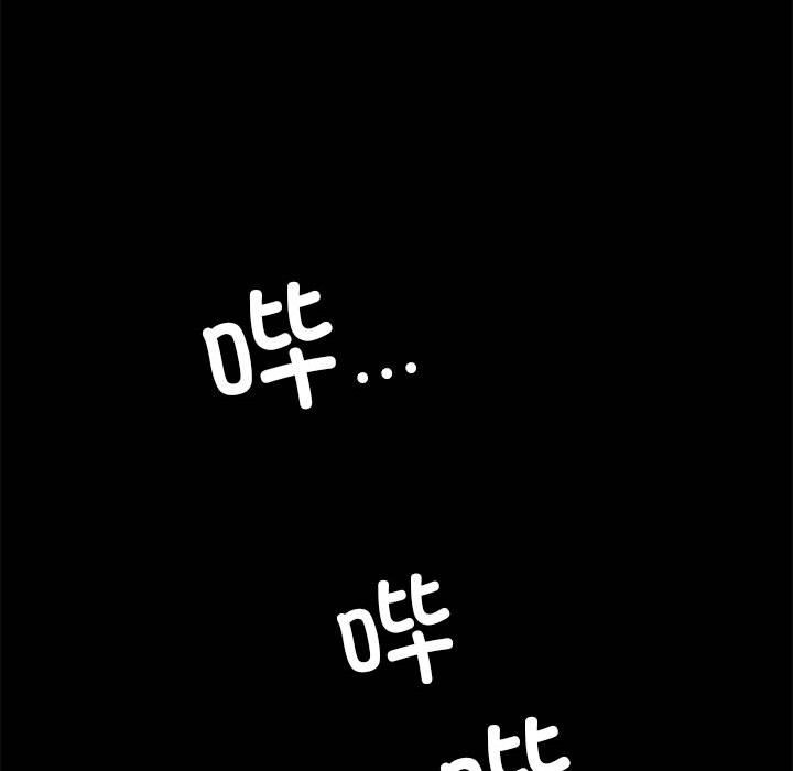 159P - 完美妻子的背叛/背叛的开始