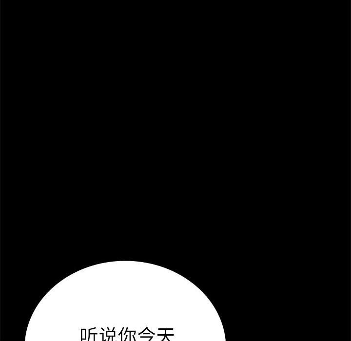 164P - 完美妻子的背叛/背叛的开始