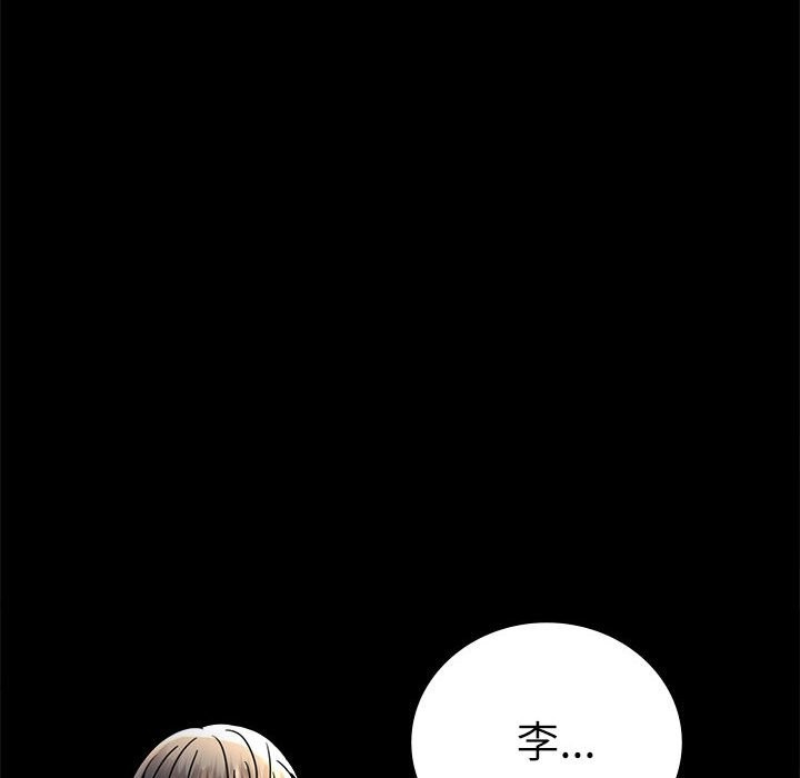 170P - 完美妻子的背叛/背叛的开始