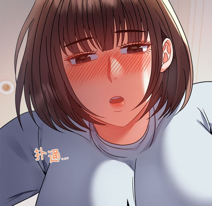 17P - 完美妻子的背叛/背叛的开始