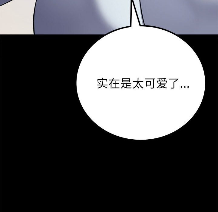 18P - 完美妻子的背叛/背叛的开始