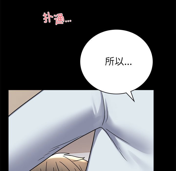 19P - 完美妻子的背叛/背叛的开始