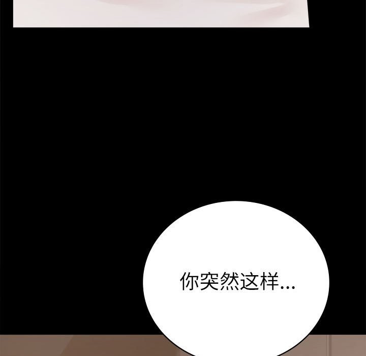 25P - 完美妻子的背叛/背叛的开始