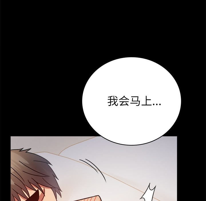 37P - 完美妻子的背叛/背叛的开始