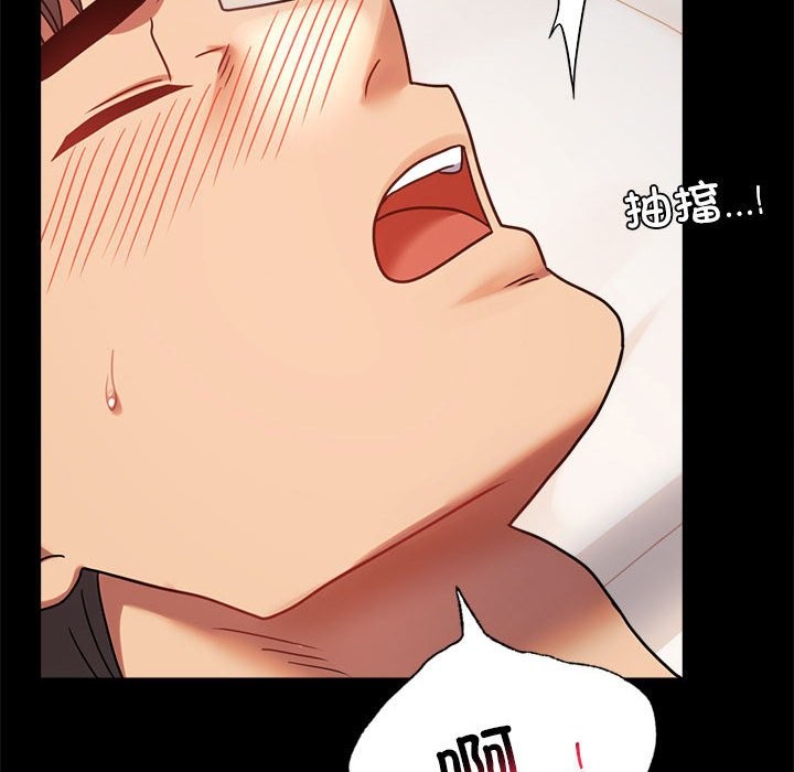 38P - 完美妻子的背叛/背叛的开始