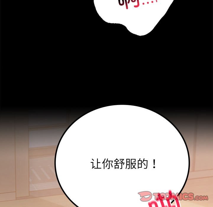 39P - 完美妻子的背叛/背叛的开始
