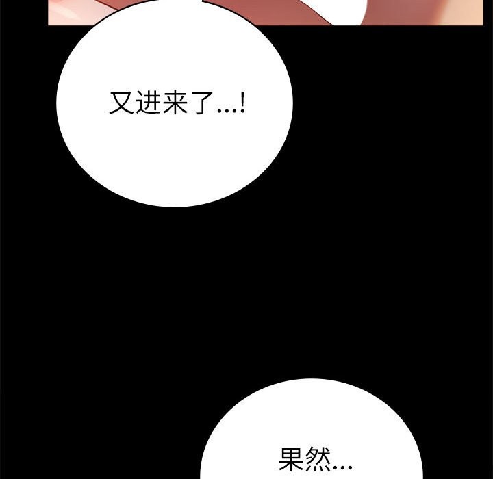 43P - 完美妻子的背叛/背叛的开始