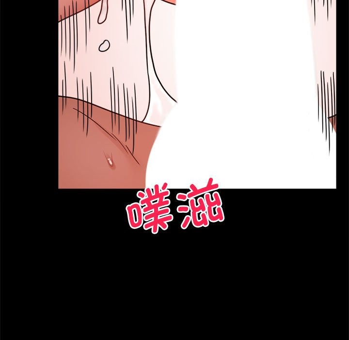 60P - 完美妻子的背叛/背叛的开始