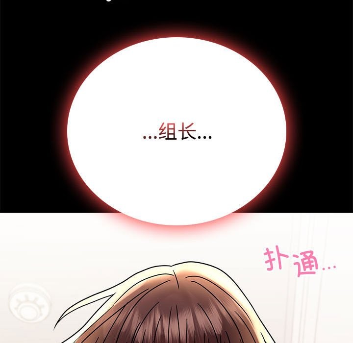 7P - 完美妻子的背叛/背叛的开始