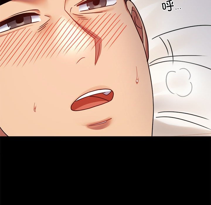 94P - 完美妻子的背叛/背叛的开始