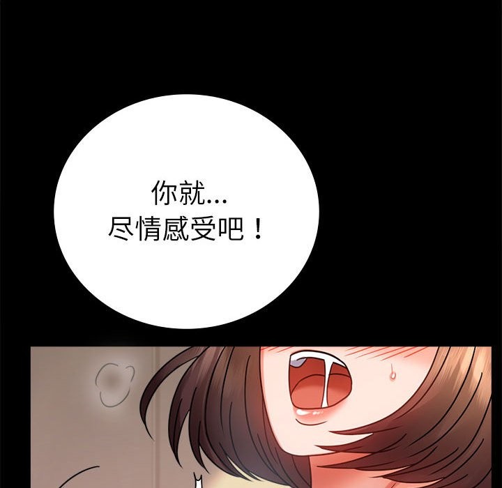 95P - 完美妻子的背叛/背叛的开始
