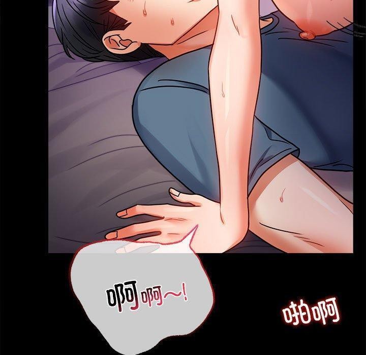 100P - 完美妻子的背叛/背叛的开始