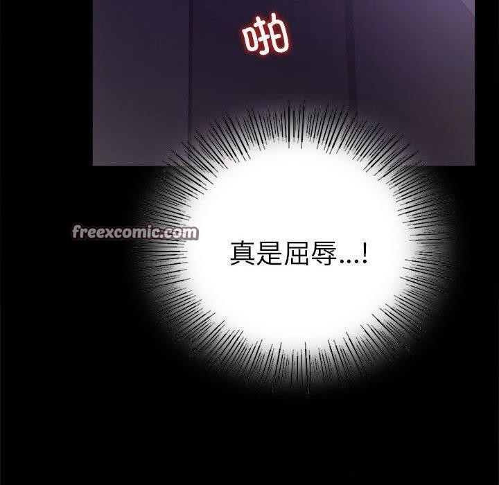 105P - 完美妻子的背叛/背叛的开始