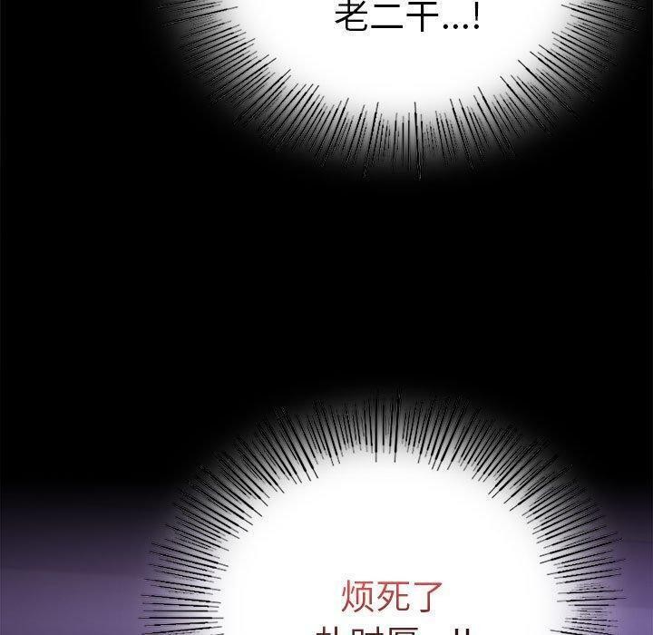 108P - 完美妻子的背叛/背叛的开始