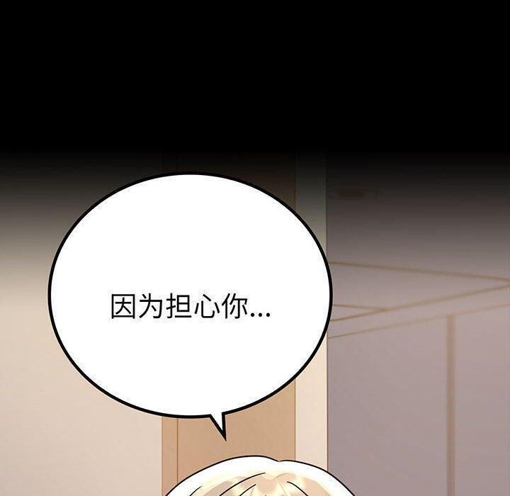 10P - 完美妻子的背叛/背叛的开始