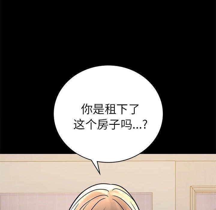 115P - 完美妻子的背叛/背叛的开始