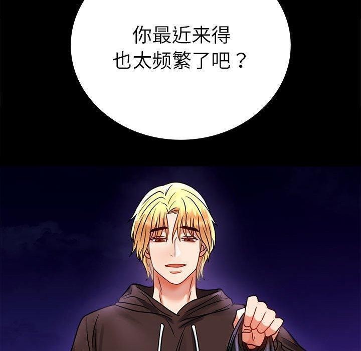 118P - 完美妻子的背叛/背叛的开始