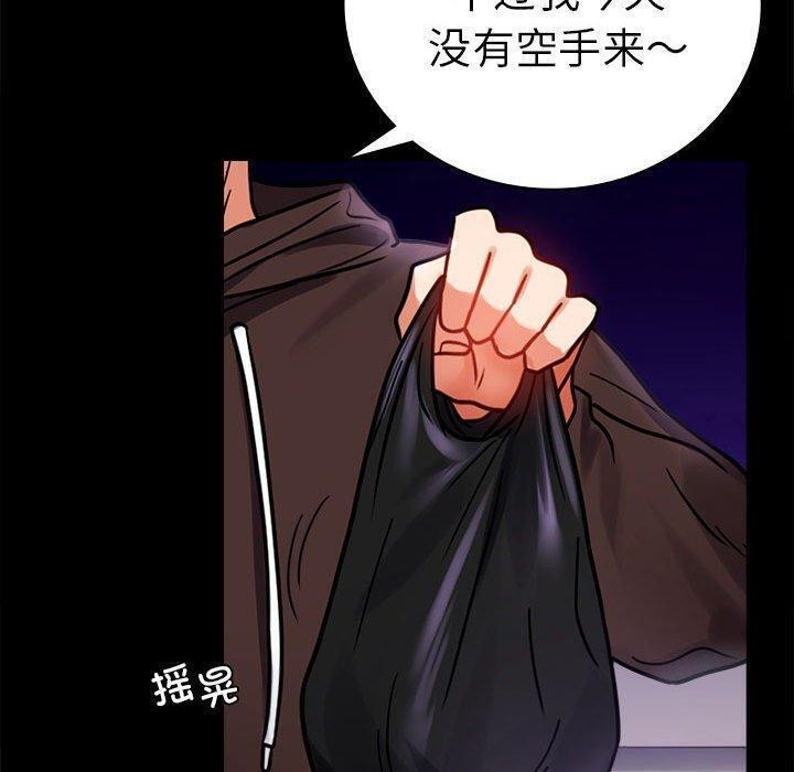121P - 完美妻子的背叛/背叛的开始