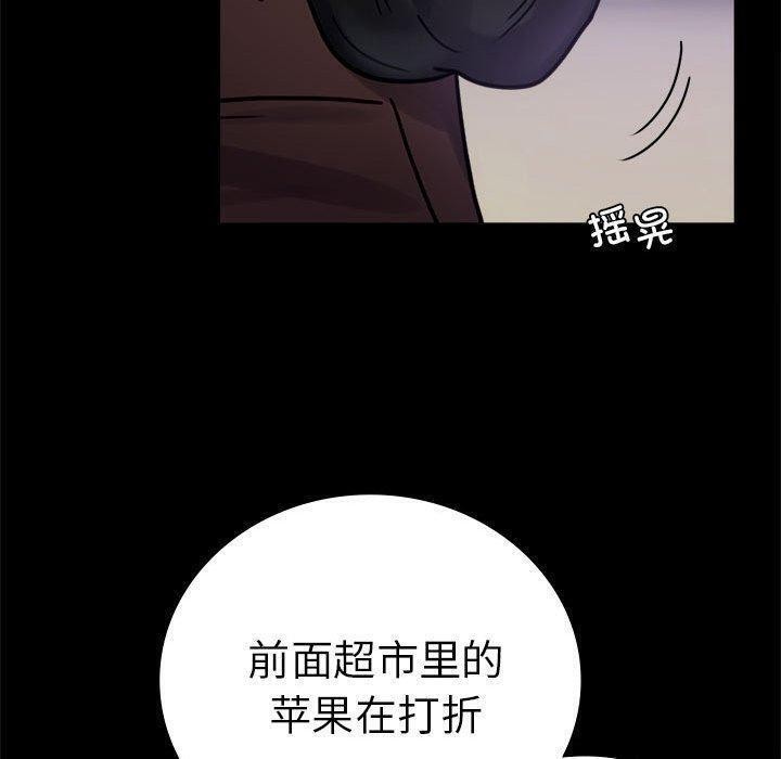 122P - 完美妻子的背叛/背叛的开始