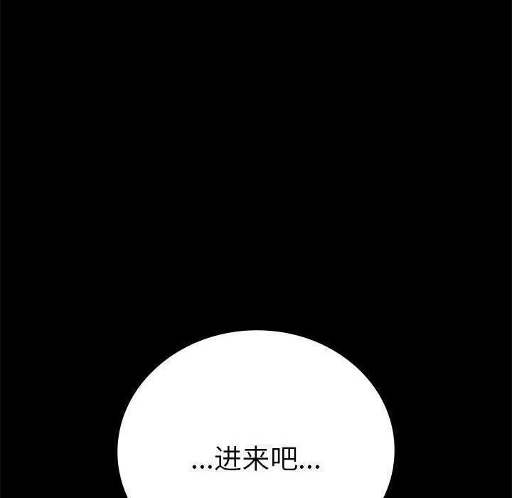125P - 完美妻子的背叛/背叛的开始