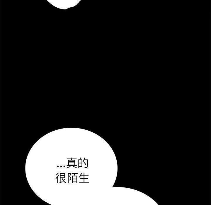 133P - 完美妻子的背叛/背叛的开始
