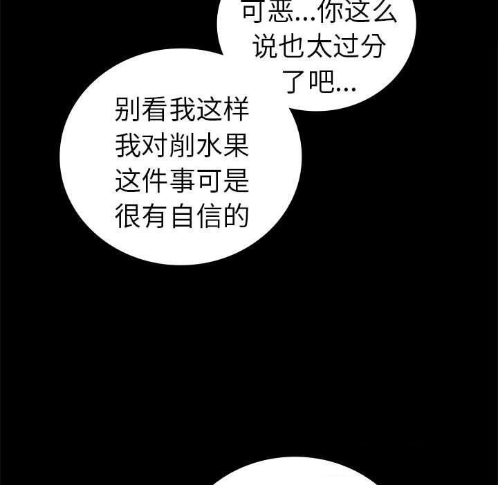 135P - 完美妻子的背叛/背叛的开始