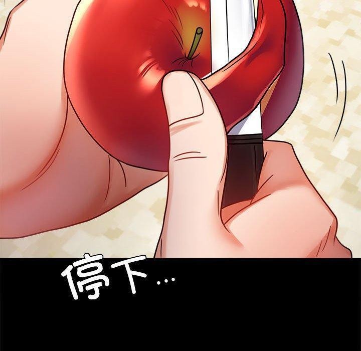 144P - 完美妻子的背叛/背叛的开始
