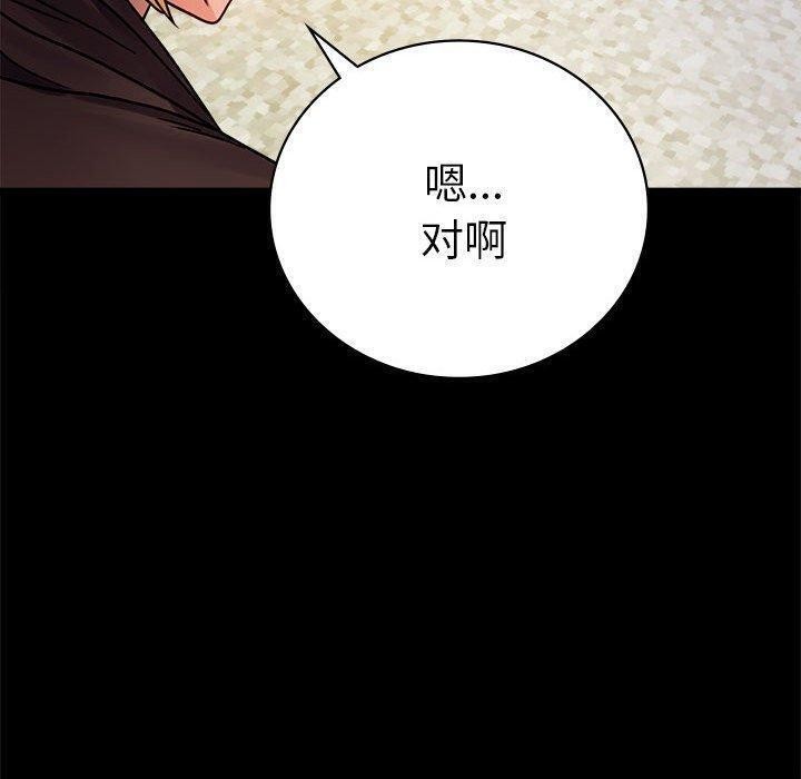 146P - 完美妻子的背叛/背叛的开始