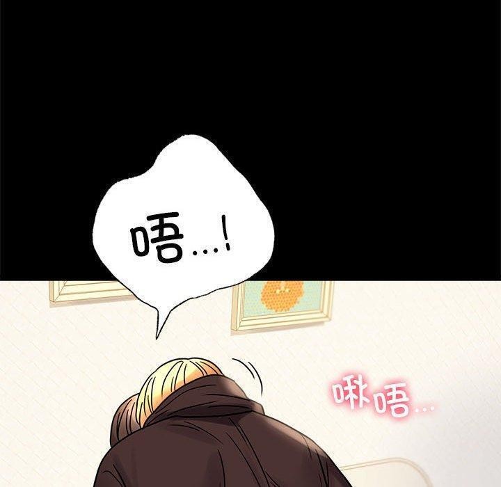 158P - 完美妻子的背叛/背叛的开始