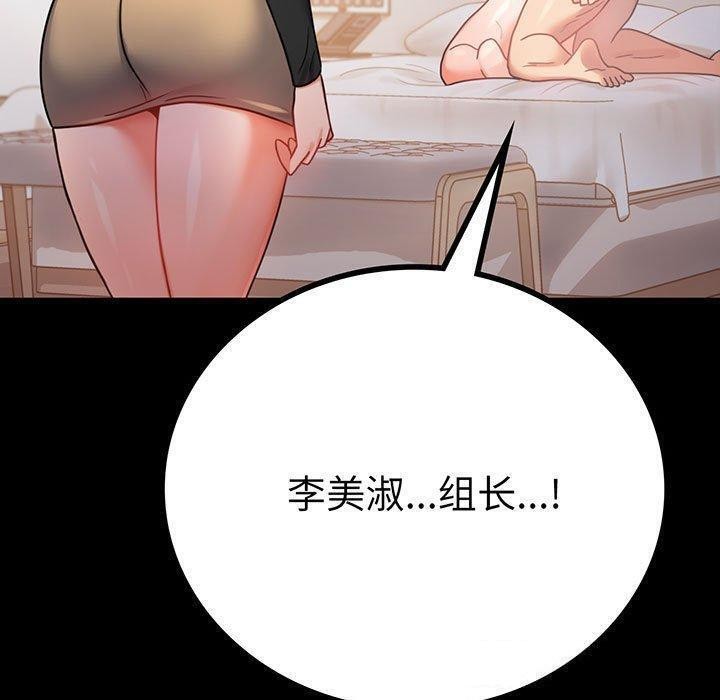 15P - 完美妻子的背叛/背叛的开始