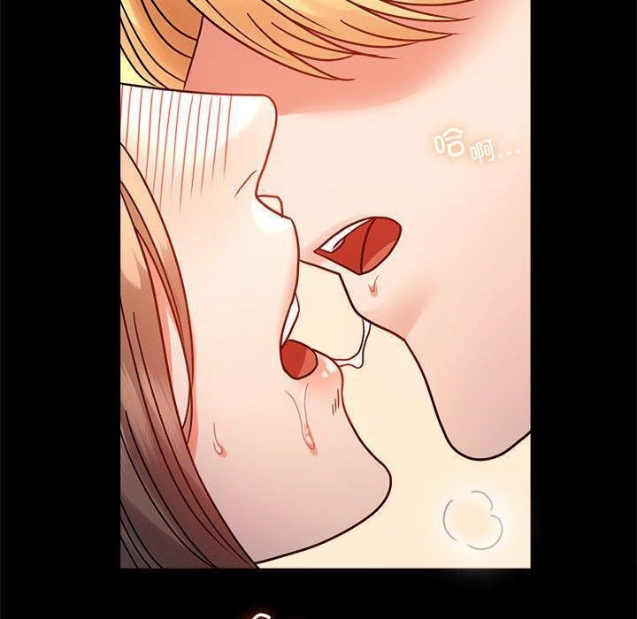 161P - 完美妻子的背叛/背叛的开始
