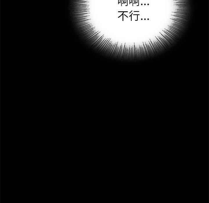 167P - 完美妻子的背叛/背叛的开始
