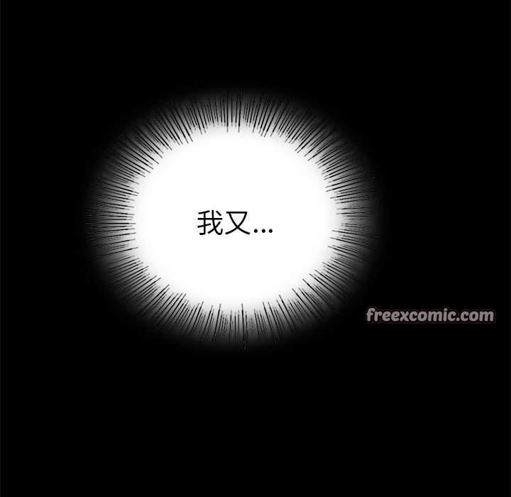 168P - 完美妻子的背叛/背叛的开始