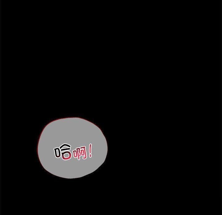 169P - 完美妻子的背叛/背叛的开始