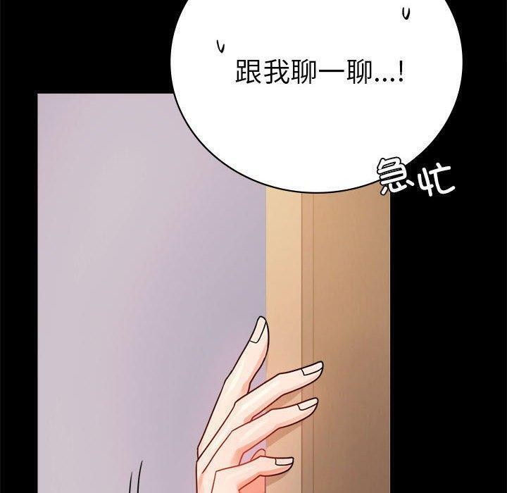 34P - 完美妻子的背叛/背叛的开始