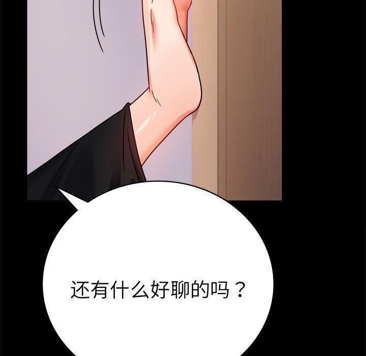 35P - 完美妻子的背叛/背叛的开始