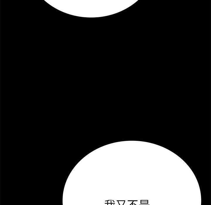 36P - 完美妻子的背叛/背叛的开始