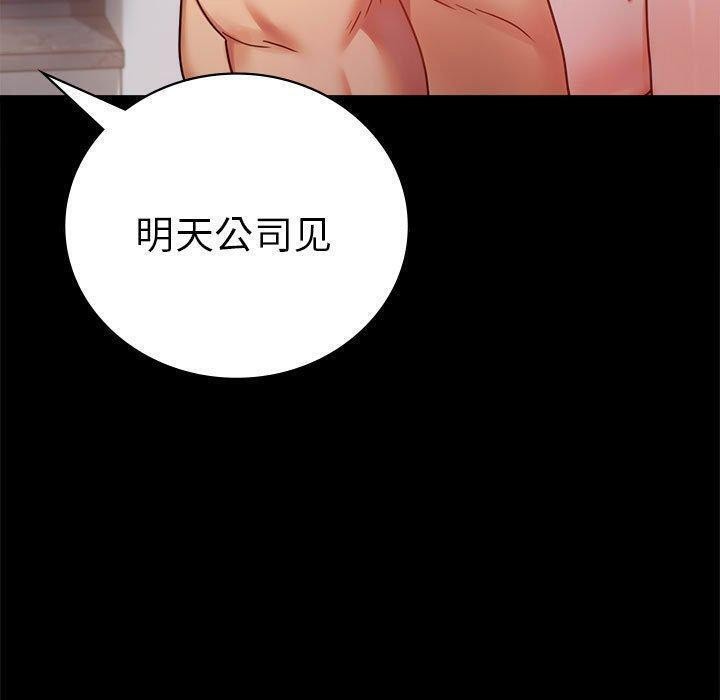 41P - 完美妻子的背叛/背叛的开始