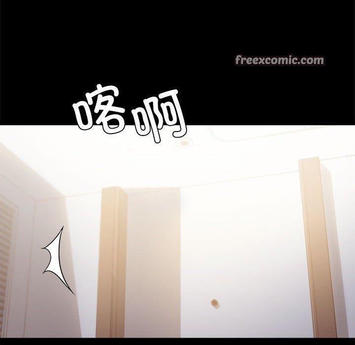 42P - 完美妻子的背叛/背叛的开始