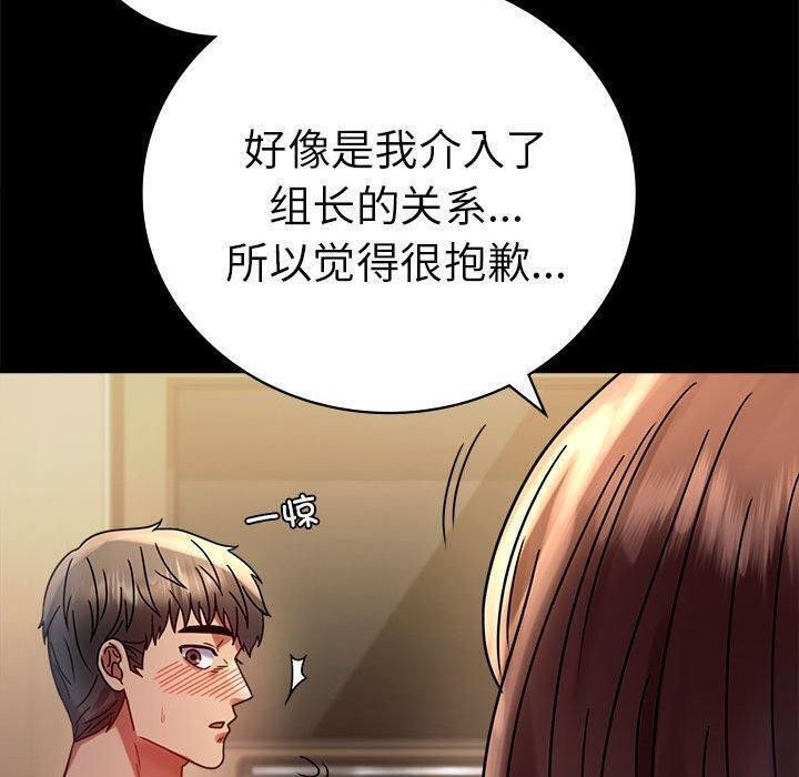 62P - 完美妻子的背叛/背叛的开始